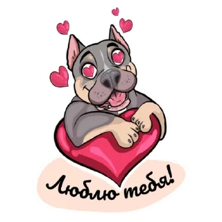 Стикер Bully Baggi - 1