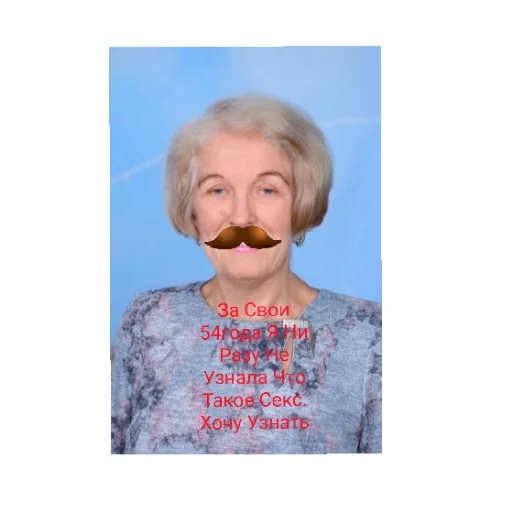 Стикер BumBum130 - 1