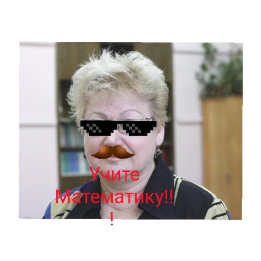 Sticker BumBum130 - 1