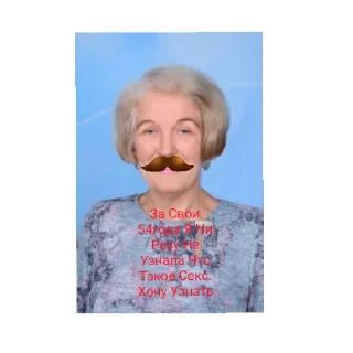 Sticker Бум Бум - 7