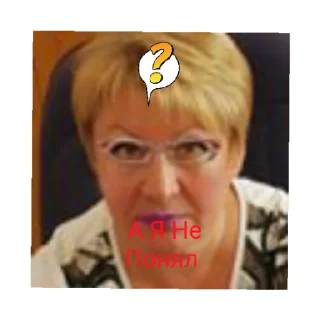 Sticker Бум Бум - 8