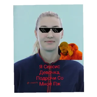 Sticker Бум Бум - 6