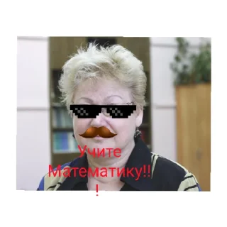 Sticker Бум Бум - 1