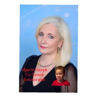 Sticker Бум Бум - 0