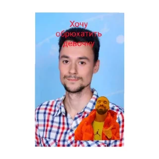 Sticker Бум Бум - 5