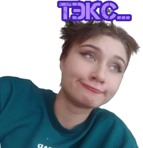 Бумага стикерпак - 