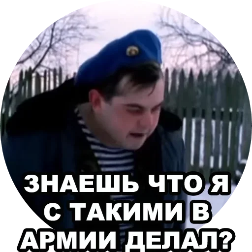 text human face clothing