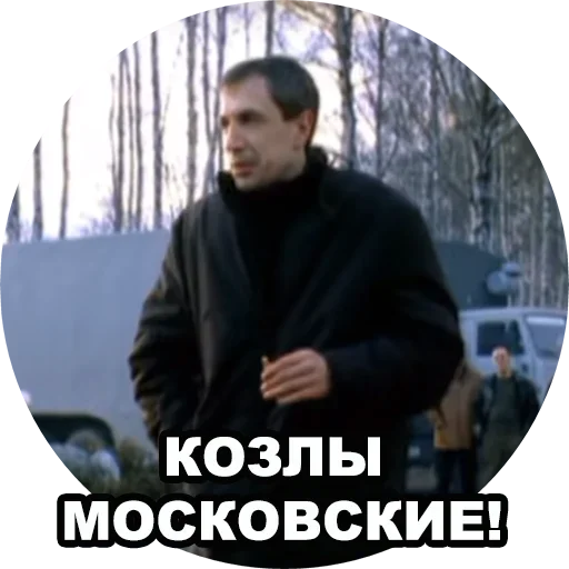 person clothing human face