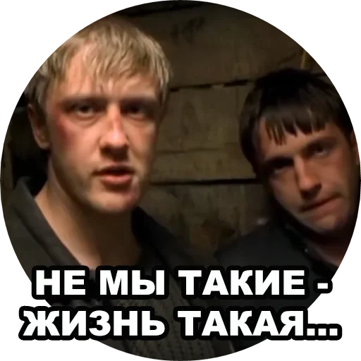 human face man screenshot