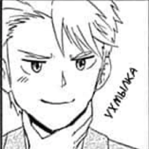 sketch line art illustration