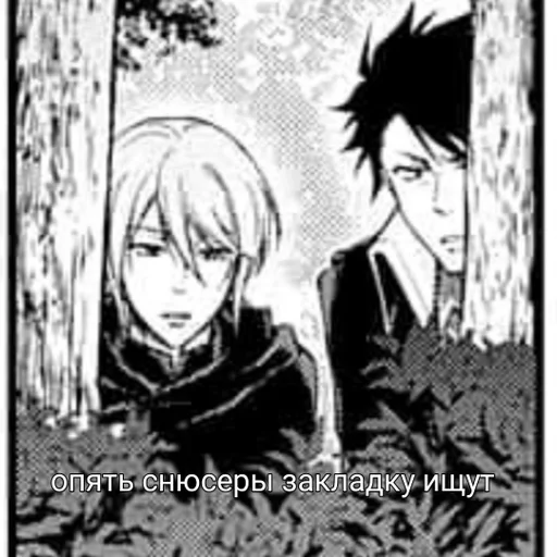 sketch human face anime