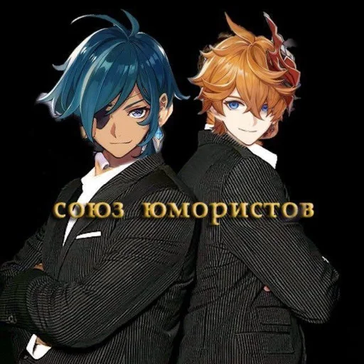 anime cartoon clothing