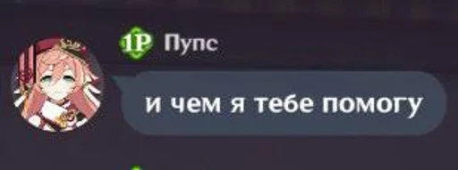 text screenshot animation