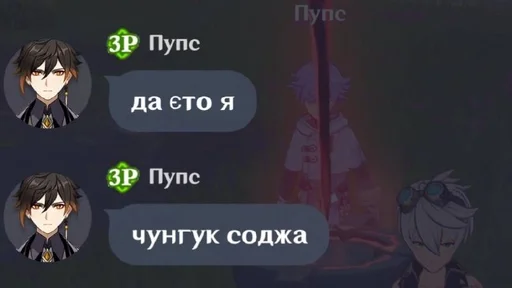 text anime screenshot