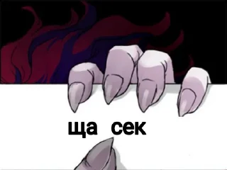 Sticker Bungee gum😼🤚🏻 - 1