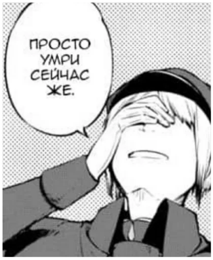 СМС эскиз человеческое лицо