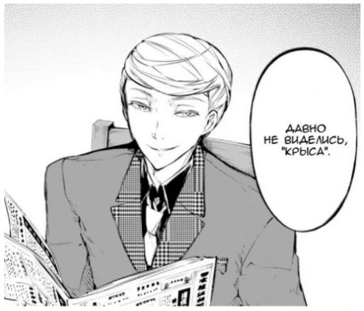 эскиз человеческое лицо СМС