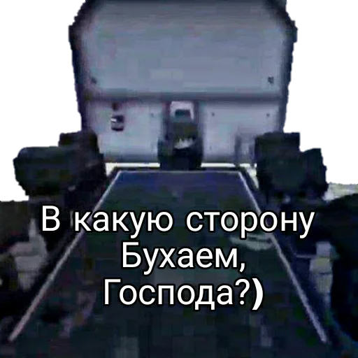 text screenshot funeral