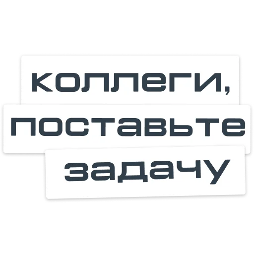 Sticker Bunker_coworkers - 1