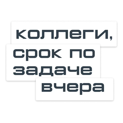 Sticker Bunker_coworkers - 1