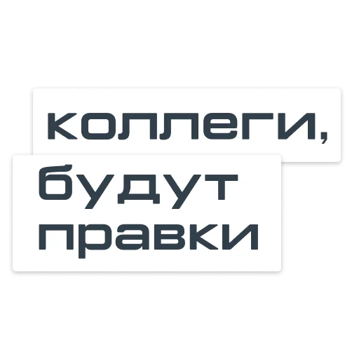 Sticker Bunker_coworkers - 1