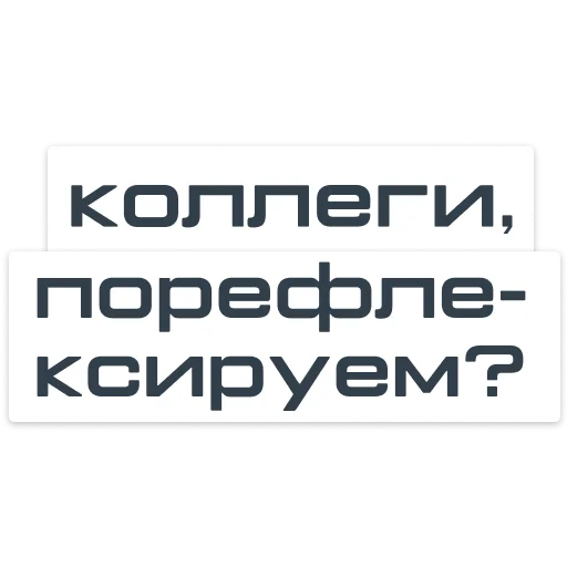 Sticker Bunker_coworkers - 1