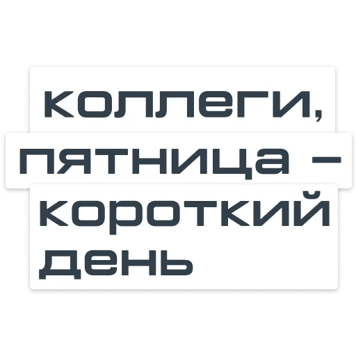 Sticker Bunker_coworkers - 1