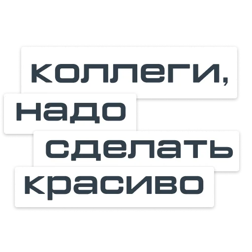 Sticker Bunker_coworkers - 1