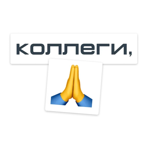 Sticker Bunker_coworkers - 1