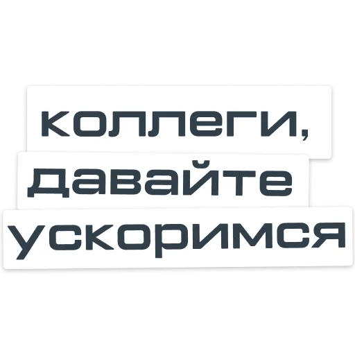 Стикер Bunker_coworkers - 1