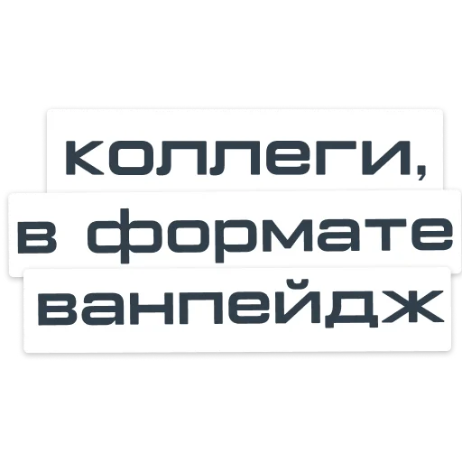 Sticker Bunker_coworkers - 1