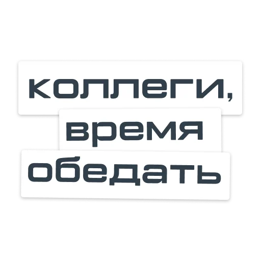 Sticker Bunker_coworkers - 1