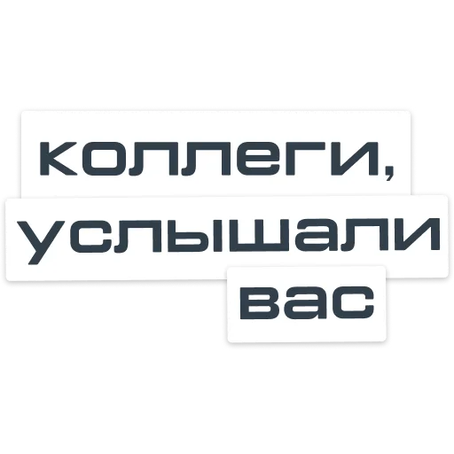 Sticker Bunker_coworkers - 1