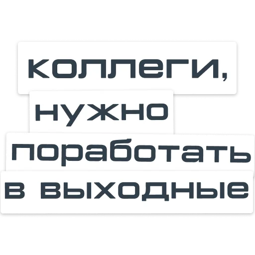 Стикер Bunker_coworkers - 1