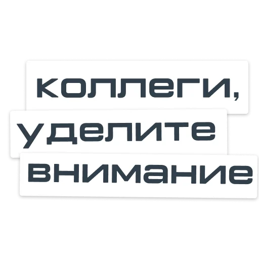 Стикер Bunker_coworkers - 1