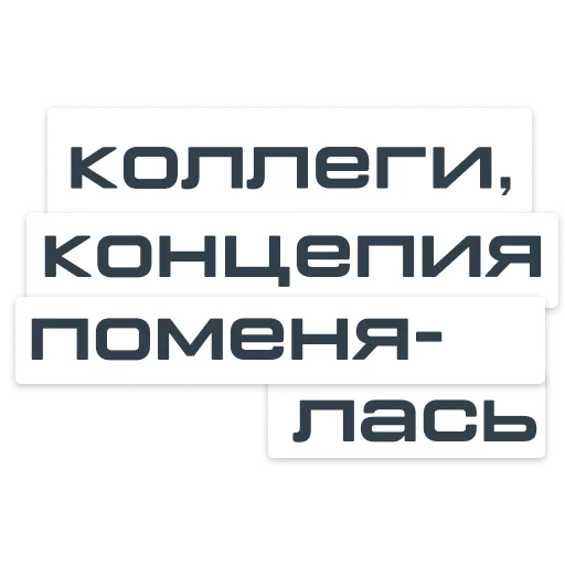 Sticker Bunker_coworkers - 1