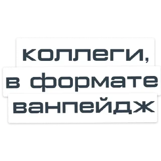 Sticker Bunker_coworker - 7