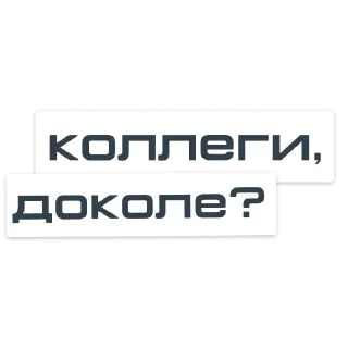 Sticker Bunker_coworker - 4