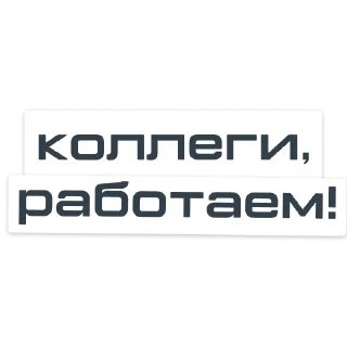 Sticker Bunker_coworker - 8