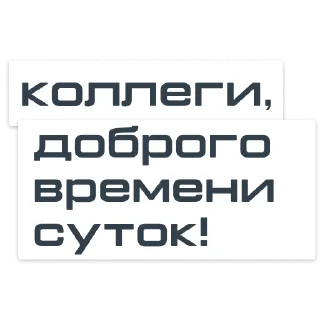 Sticker Bunker_coworker - 9