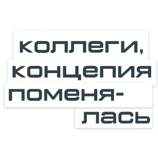 Sticker Bunker_coworker - 0