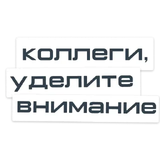 Sticker Bunker_coworker - 2