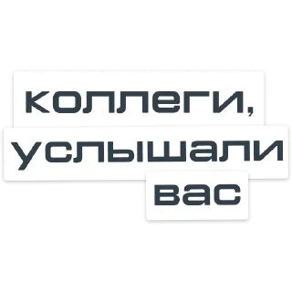 Sticker Bunker_coworker - 5