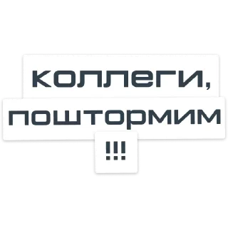 Sticker Bunker_coworker - 11