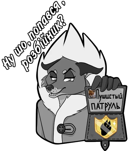 СМС клипарт иллюстрация