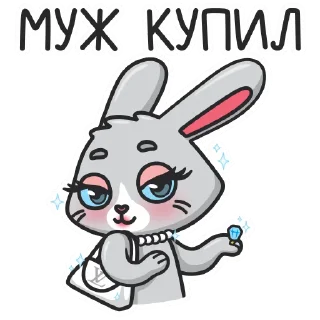 Стикер Mika by @cringokun - 6
