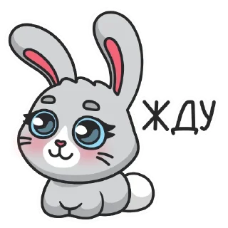 Стикер Mika by @cringokun - 9