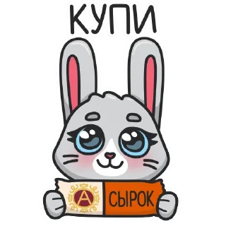 Стикер Mika by @cringokun - 8