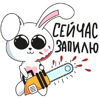 Стикер Зайка псих @gsom_gsom - 0