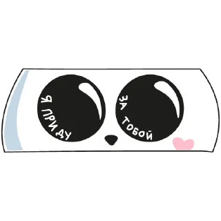 Стикер Зайка псих @gsom_gsom - 5